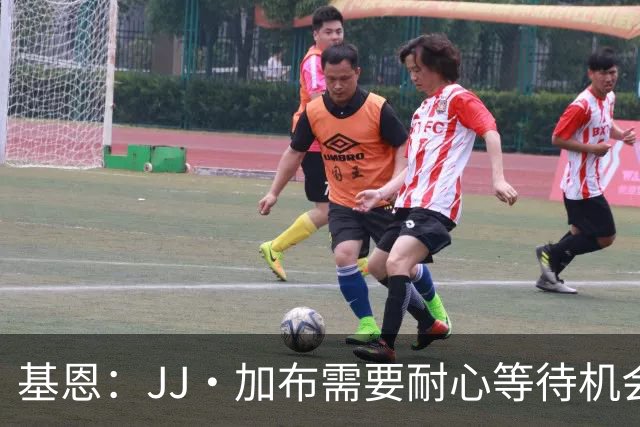 基恩：JJ·加布需要耐心等待机会，曼联现在要赢球而不是培养球员